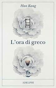 L'ora di greco