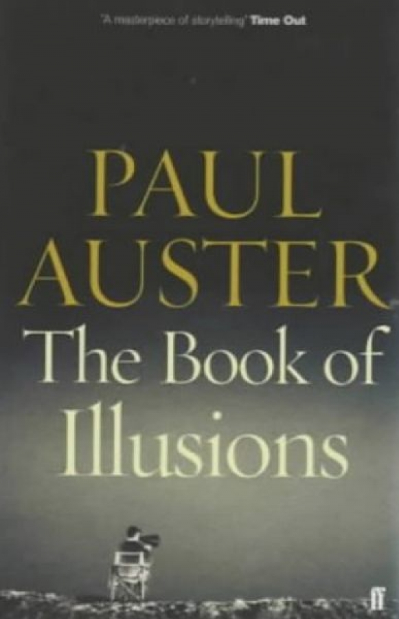 The book of illusions