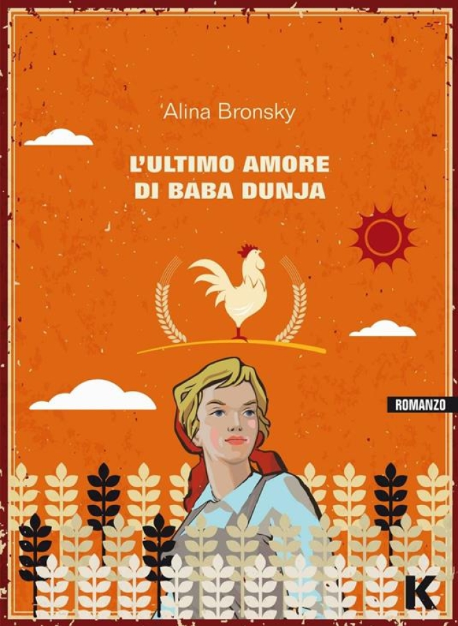 L'ultimo amore di Baba Dunja