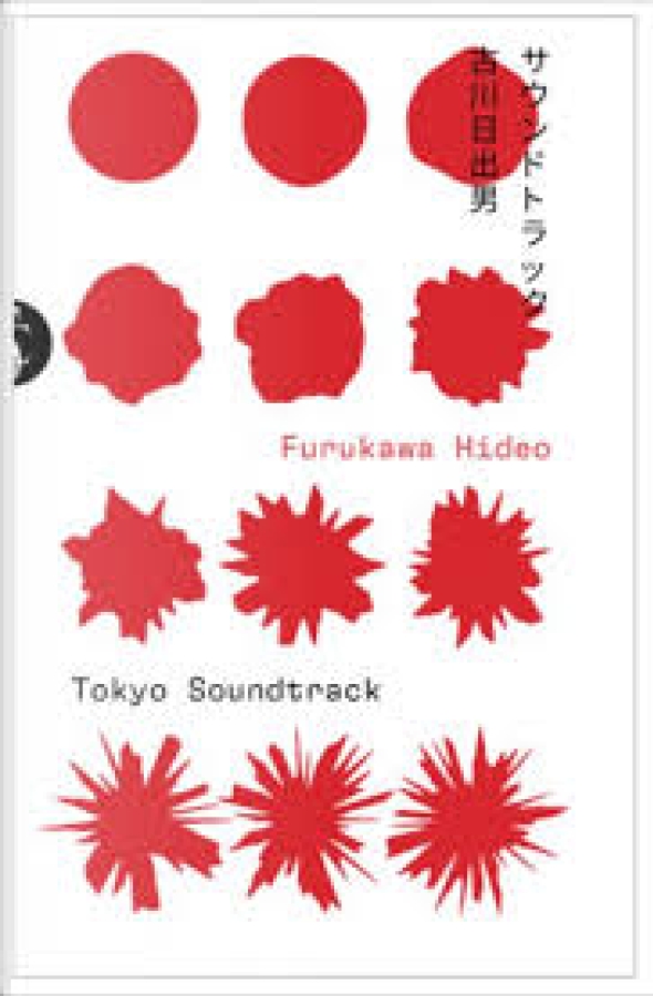 Tokyo Soundtrack